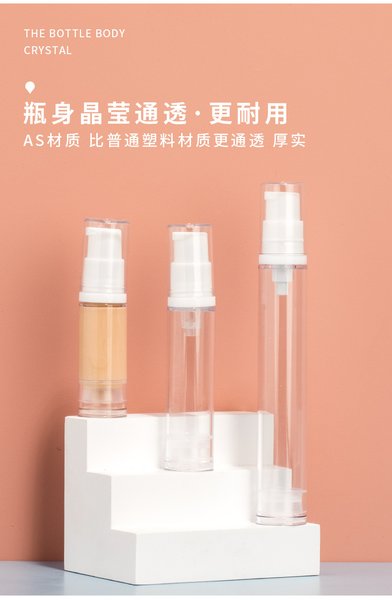 Liquid Foundation Tube
