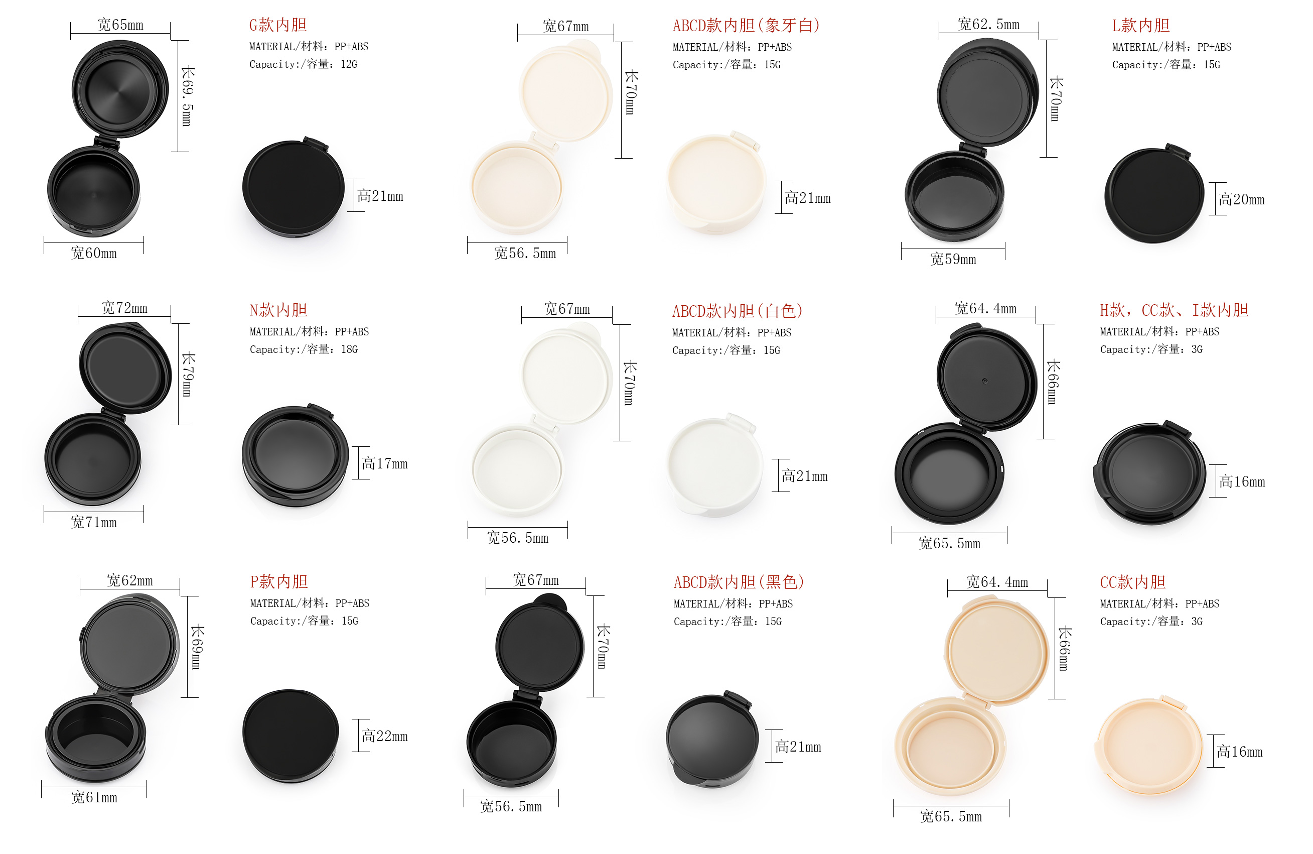 Cushion Inner Case