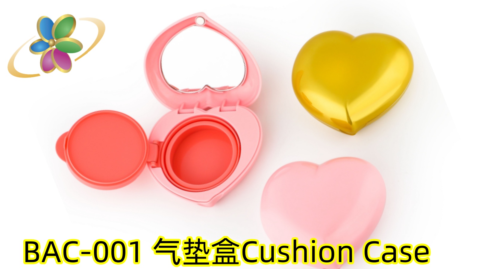 BAC-001 Heart Shape Cushion Case