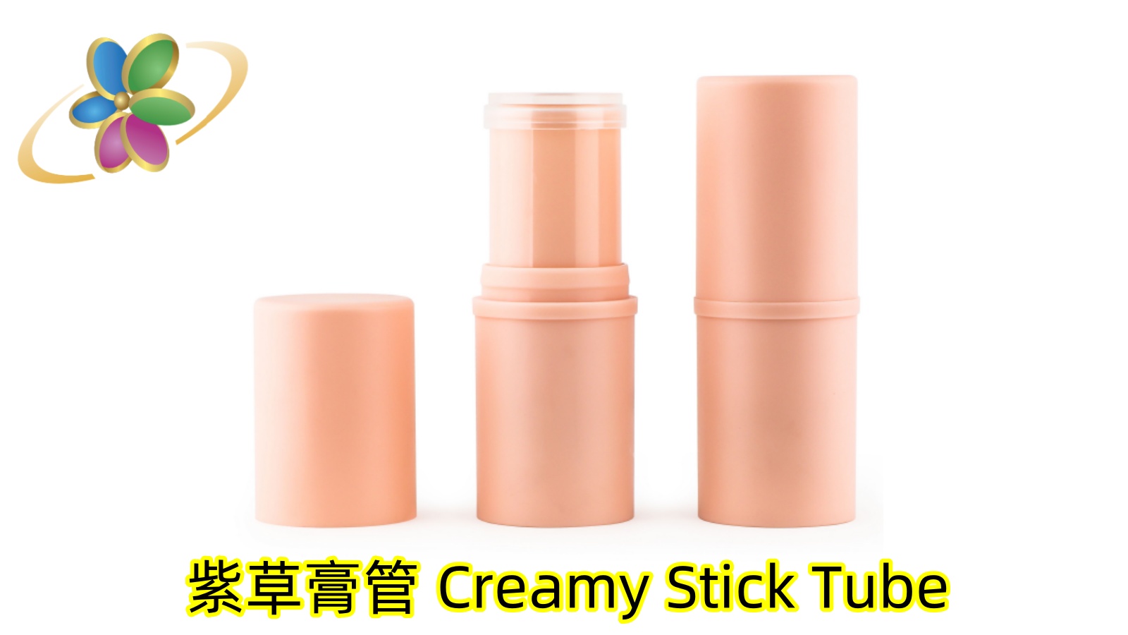 Creamy Stick Tube