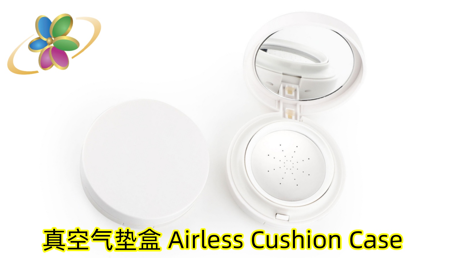 Airless Cushion Case