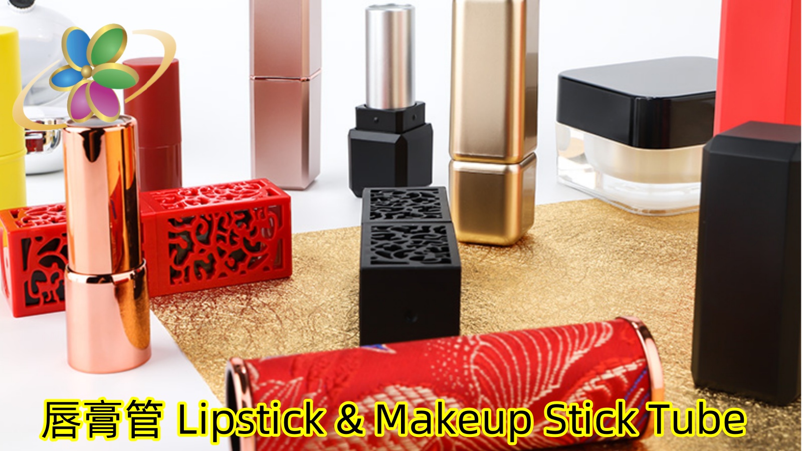 Lipstick Tube