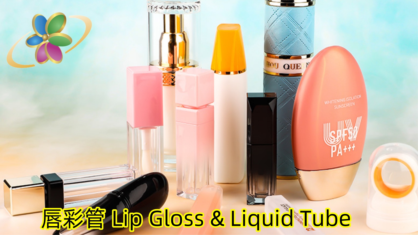 Lip Gloss Tube