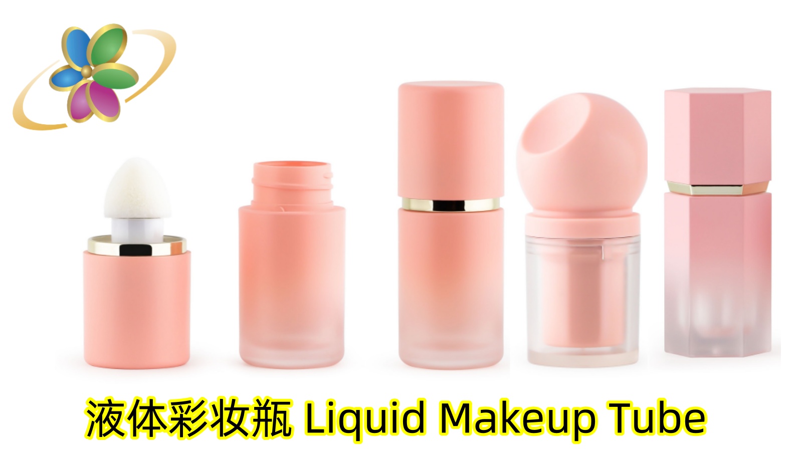 Liquid Blush, Concealer, Highlighter Tube